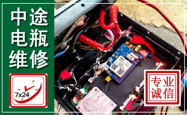 扶绥汽车换电瓶,附近电瓶维修救援电话