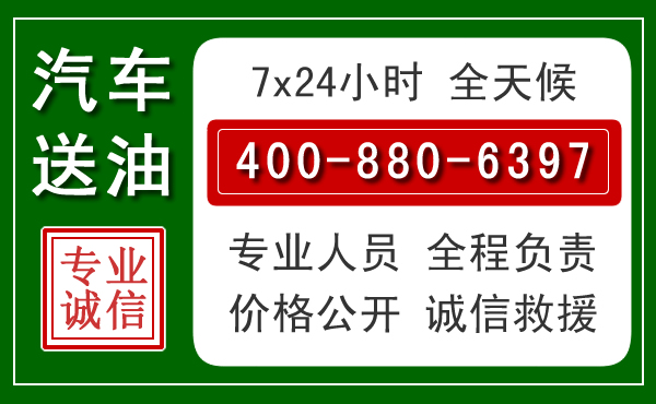 扶绥拖车救援发展新趋势:北斗导航系统加持下的拖车救援特点