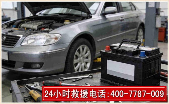 扶绥 高温雨天汽车突然没电车辆无法正常行驶该如何处理呢