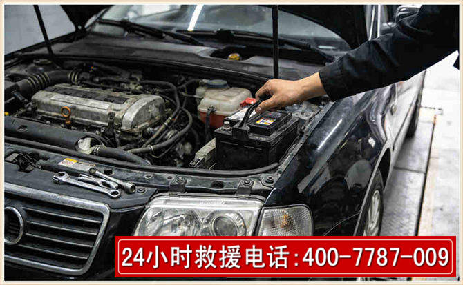 扶绥汽车搭电 扶绥汽车搭电